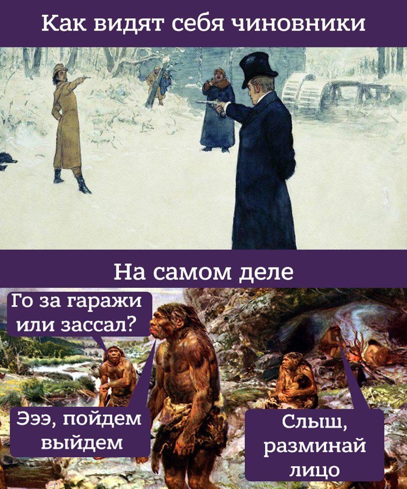 #ЗолотовЧеллендж: Дуэли снова популярны в России