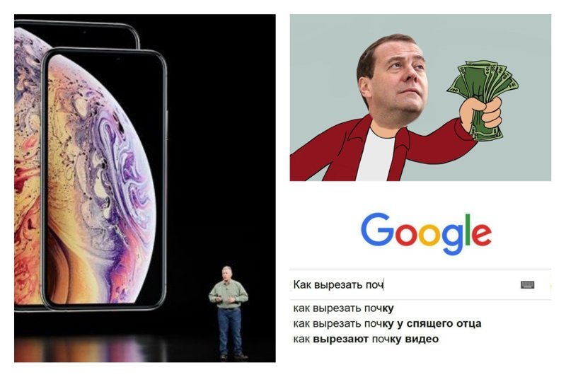 Apple представила три свежие модели iPhone‍ и назвала их цены