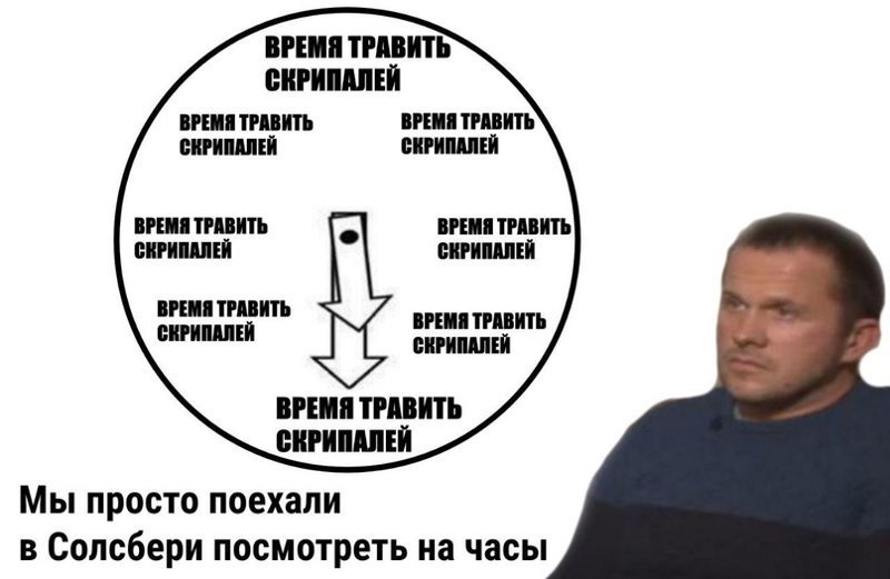 "Ездили в Солсбери оторваться": Петров и Боширов дали интервью