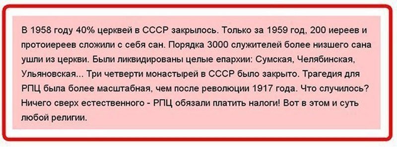 Движуха за несколько миллионов рублей