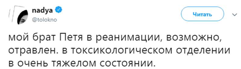 Верзилов обдолбался и уехал в больничку после суда над Ниульнишой