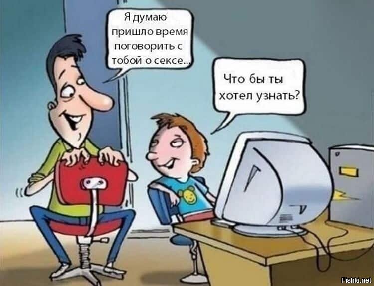 Она не против поговорить о сексе