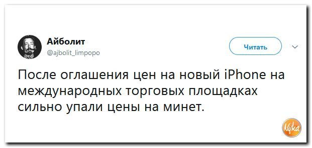 Отсоси читать