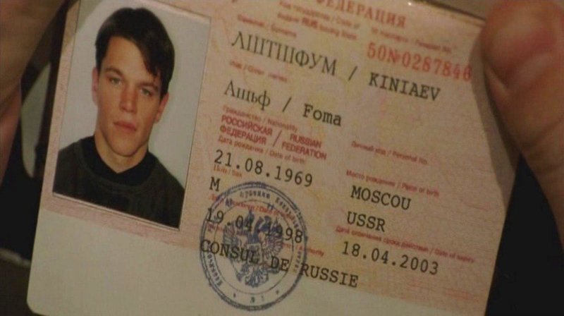 О британских нестыковках в похождениях Петрова и Боширова