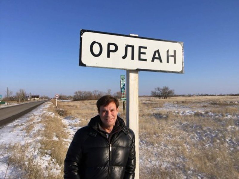 Шифрин тоже отметился на фоне указателя.