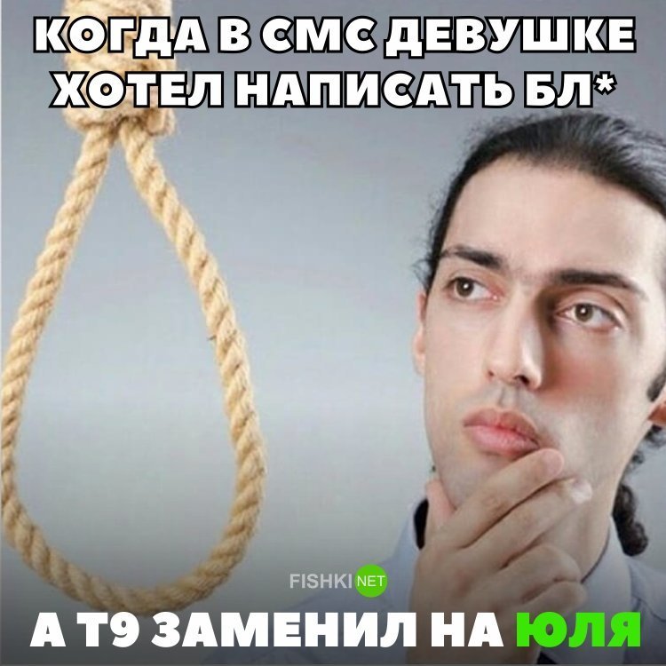 Невыносимый это какой