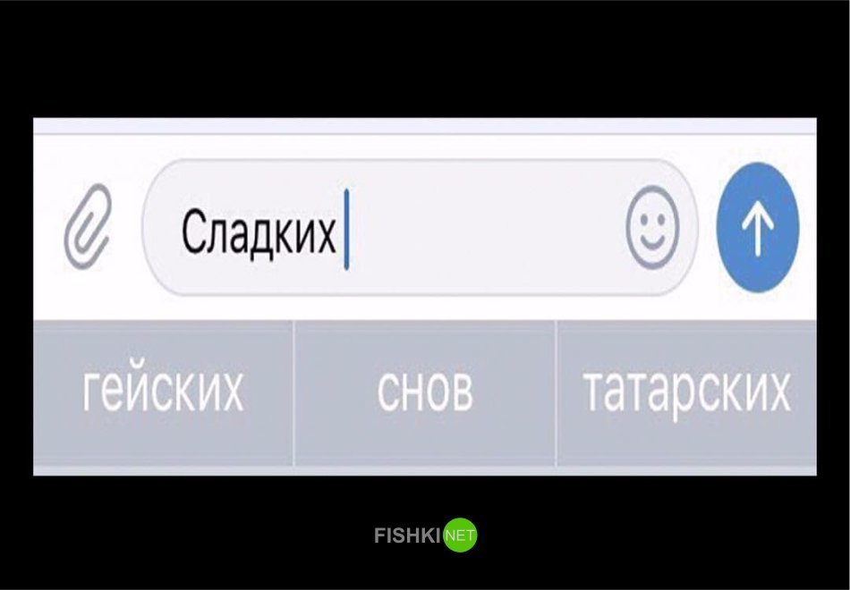 Спать на татарском. Мемы про татар.