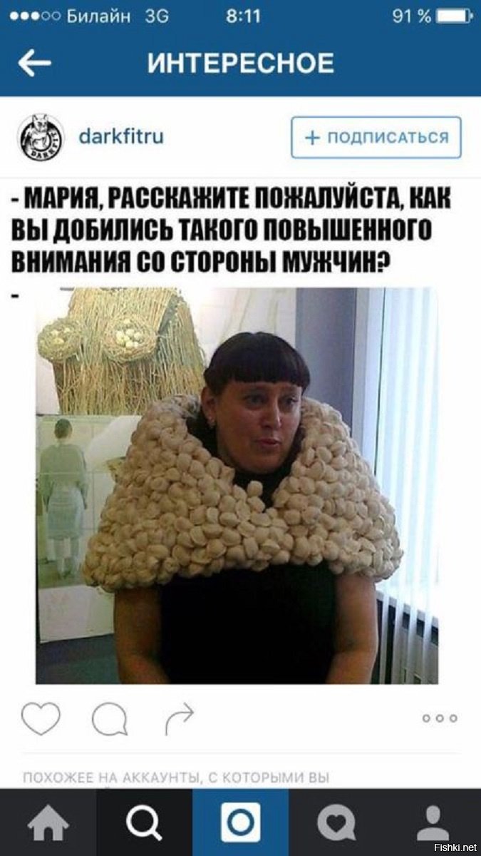 подписаться на марию