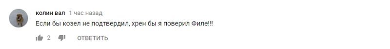 «Я не касался писи козла»: Киркоров и Басков сняли клип-извинение