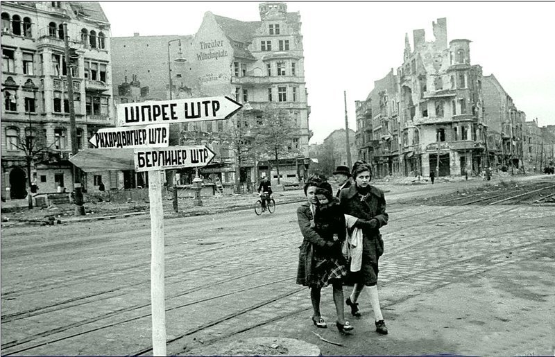 6. Берлин 1945