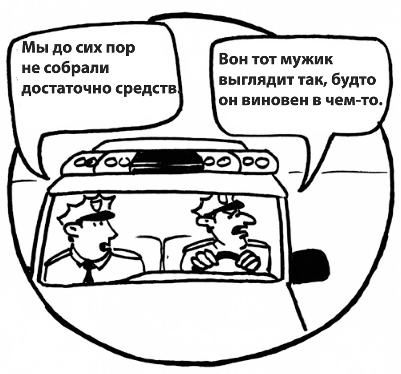 Тоталитарный базар. В смысле рынок