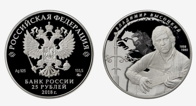 Банк России показал новые деньги