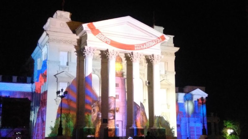 Световое шоу "Круг света" в Севастополе