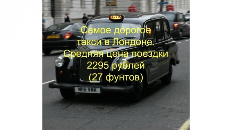 самое крутое такси в мире. роллс ройс фантом такси. такси порше кайен. Rolls royce такси в москве. дубай такси бугатти.