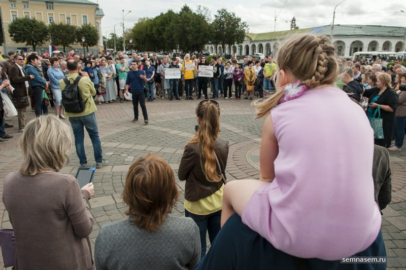 Акция против пенсионной реформы, Кострома, 9 сентября