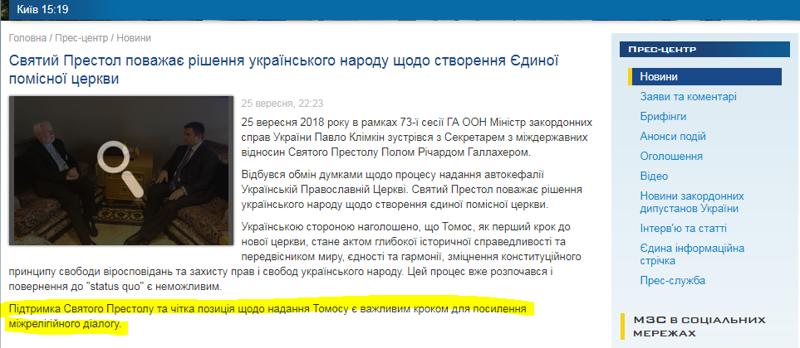 Агент или Патриарх. Кто такой Антонов?