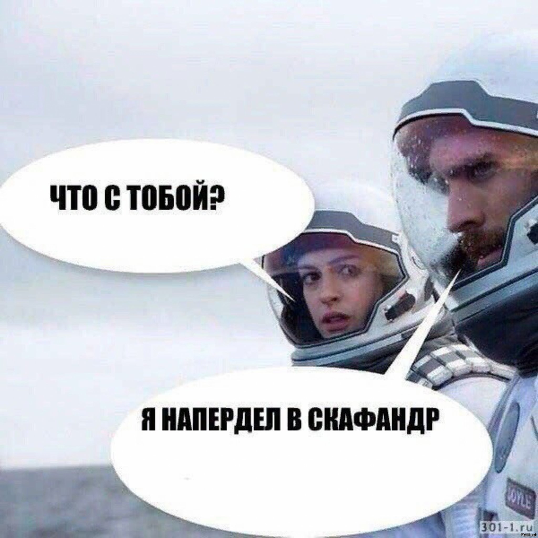 День, когда я купил звезду