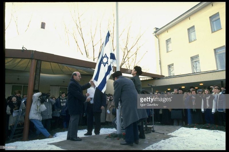 Поднятие израильского флага при открытии нового консульства 
