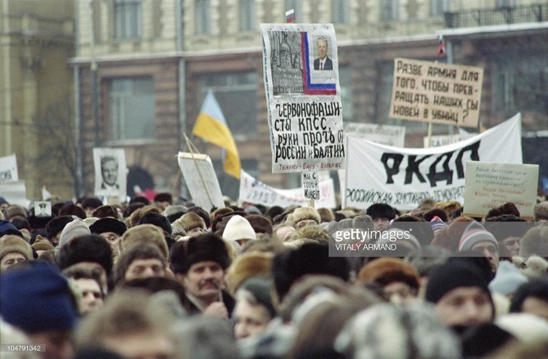 Демонстрация 20 января. 100000 демонстрантов в марше на Кремль 