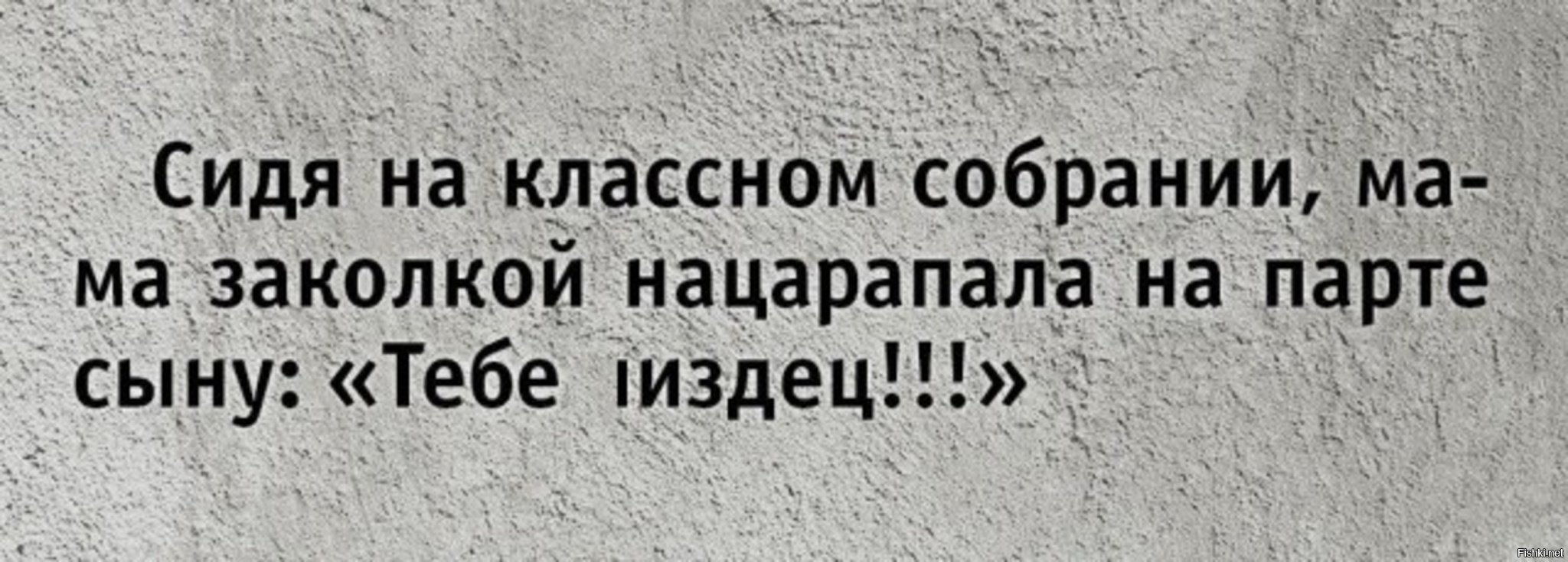 Классно посидели