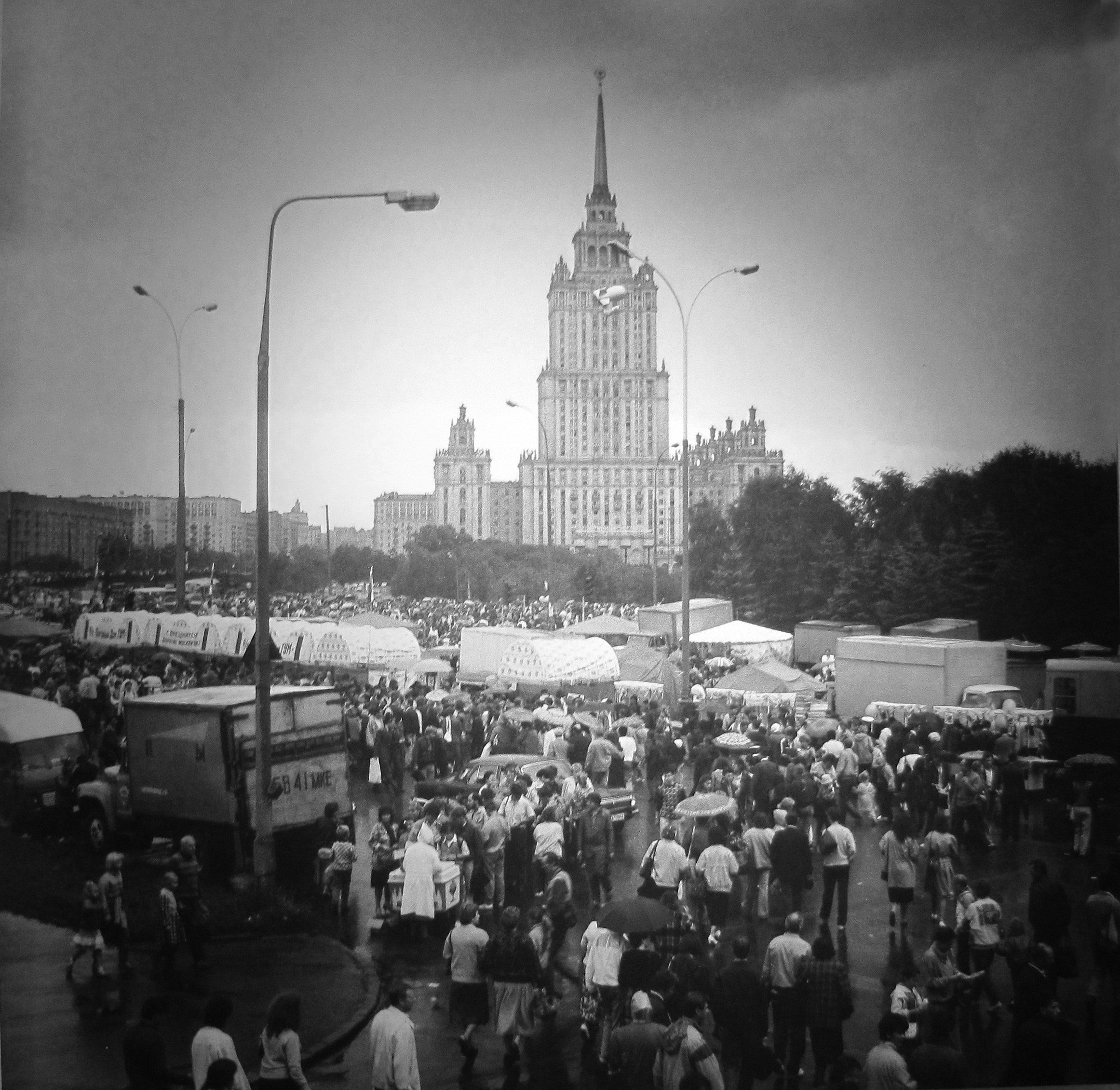 Москва 1993 фото