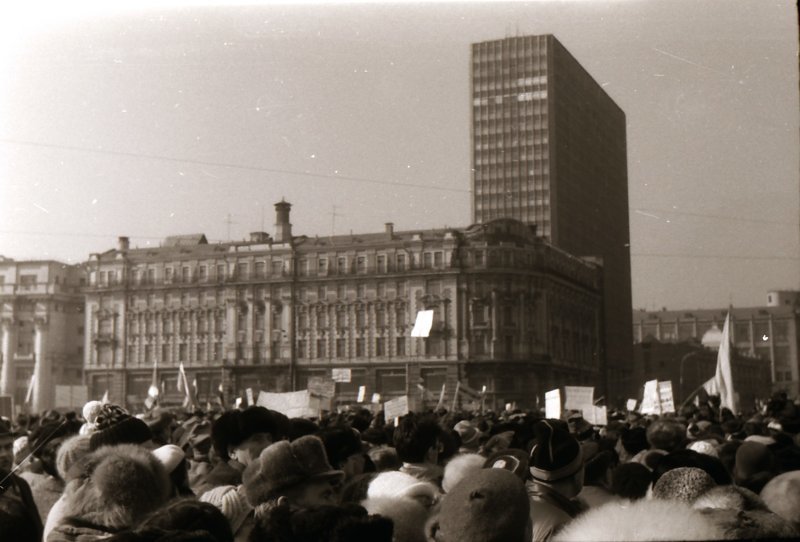 Москва, год 1993