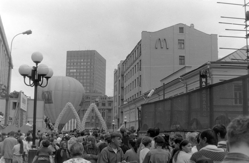 Москва, год 1993