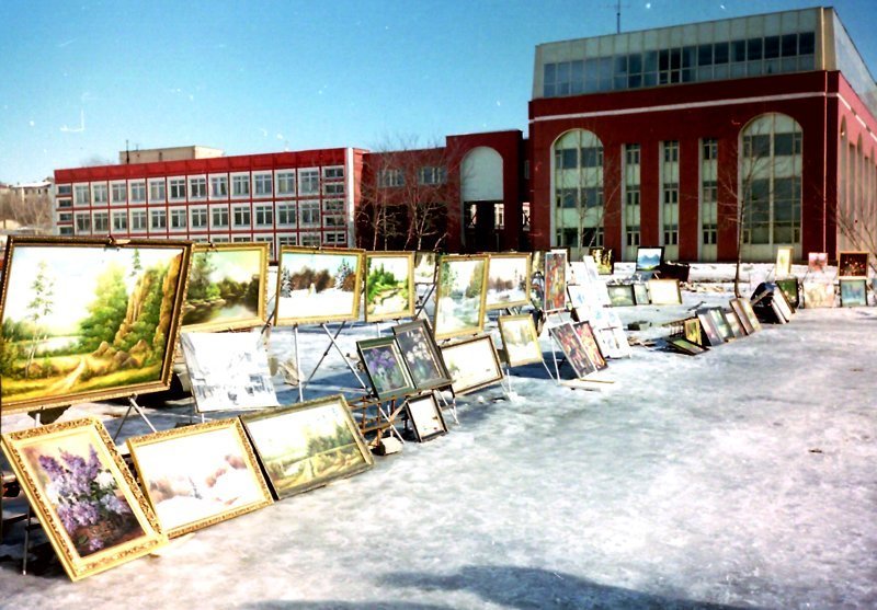 Москва, год 1993