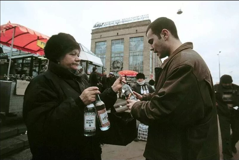 Москва, год 1993