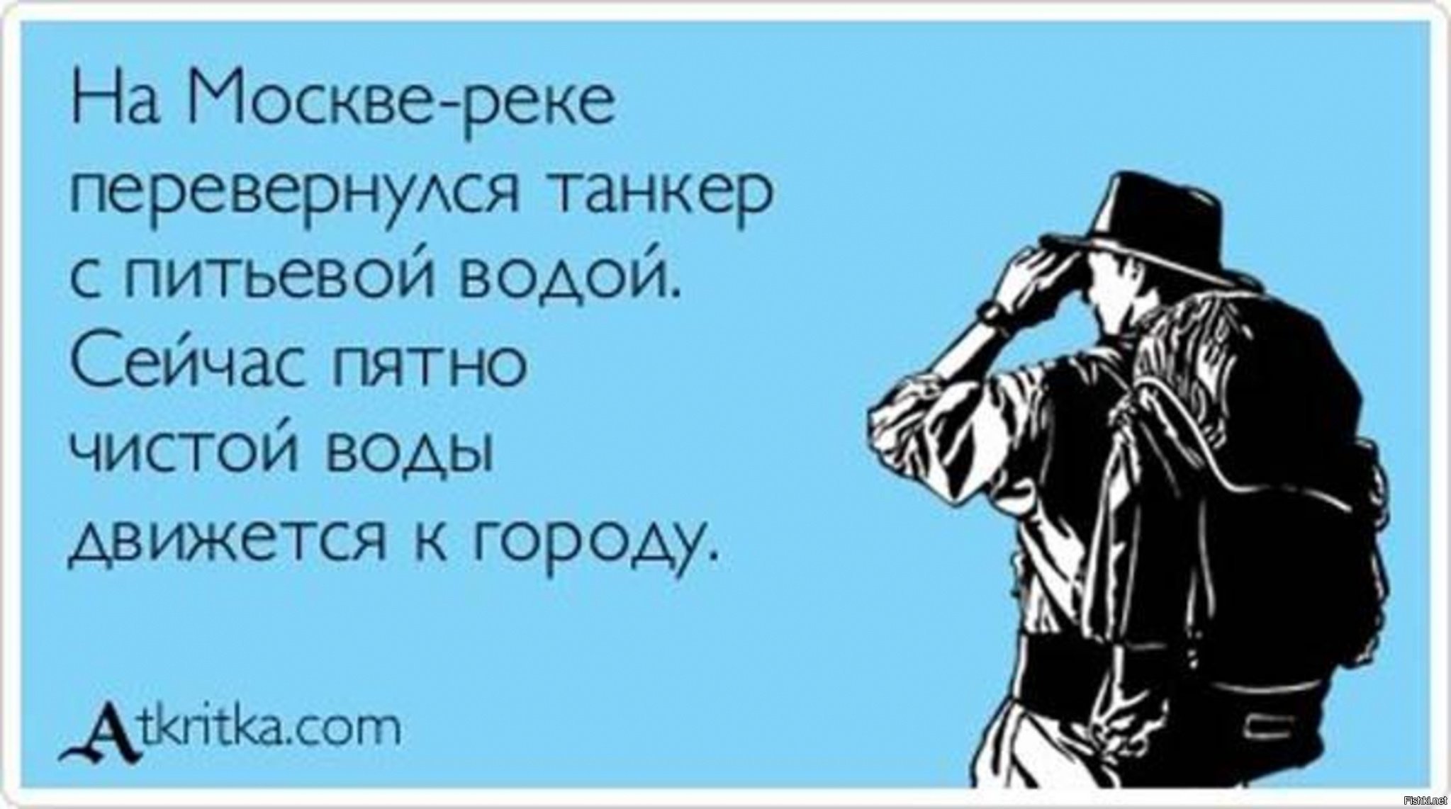 Перед глазами туристов неожиданно открылась окруженная. Цитаты про туристов смешные. Анекдоты про туризм. Шутки про туризм в России. Прикольные высказывания про туристов.