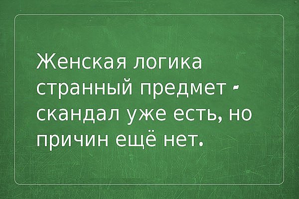 Моя крыша может ездить по разному все зависит от таракана который сегодня за рулем картинки