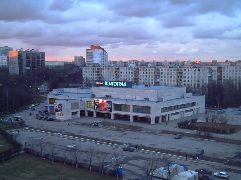 Кинотеатр «Волгоград». Москва, 2007, ЮВАО