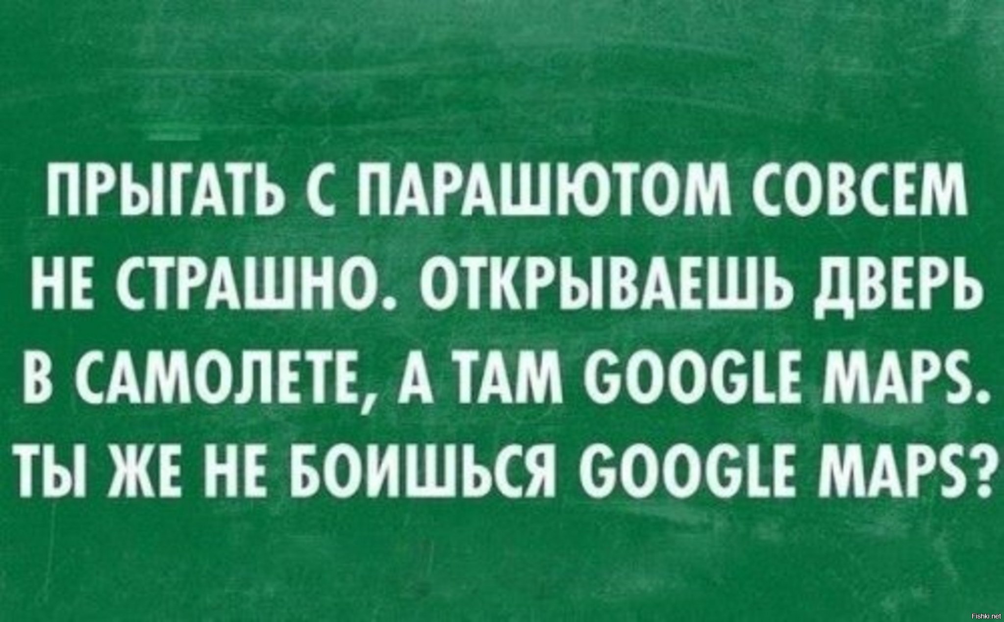 Подборка цитат про Google. Часть 3