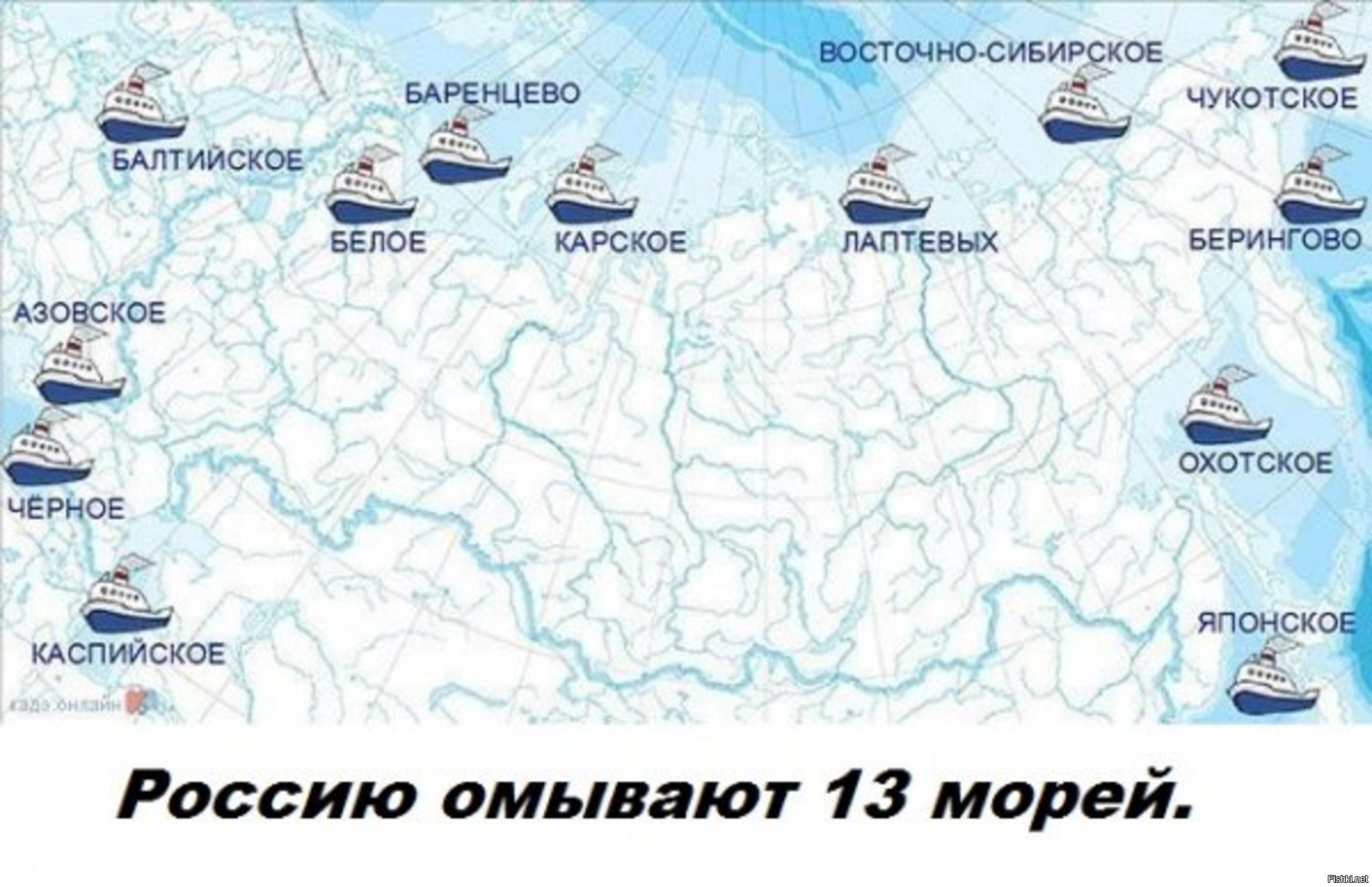 Моря России на карте