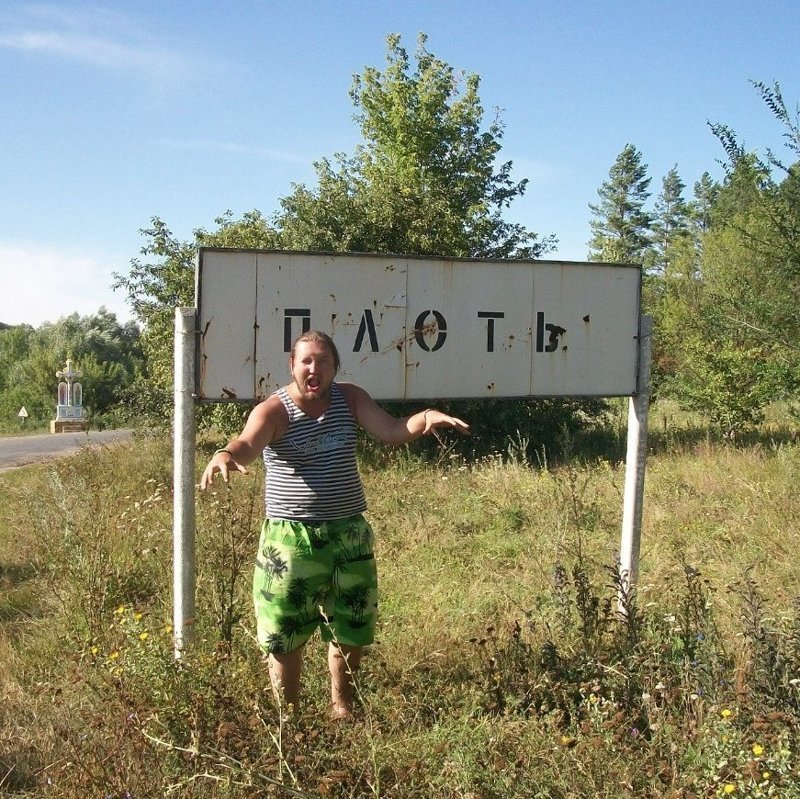 село в Приднестровской Молдавской Республике