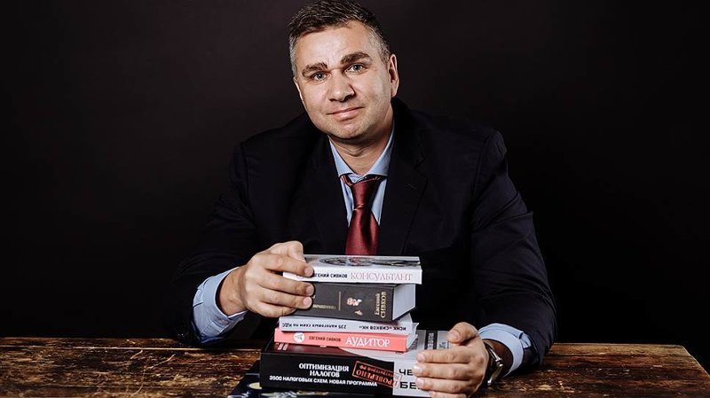 Евгений Сивков: мошенник под маской аудитора?