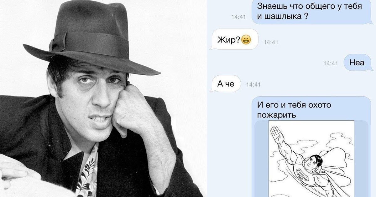 дай мне надежду снять текст