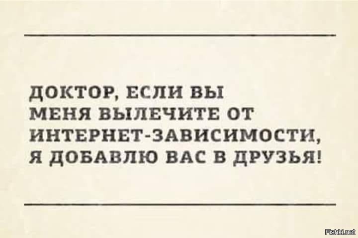 Человек и кошка доктор едет. Доктор едет сквозь снежную равнину порошок. Доктор едет едет сквозь. Доктор едет едет. Доктор едет едет сквозь снежную равнину картинка.