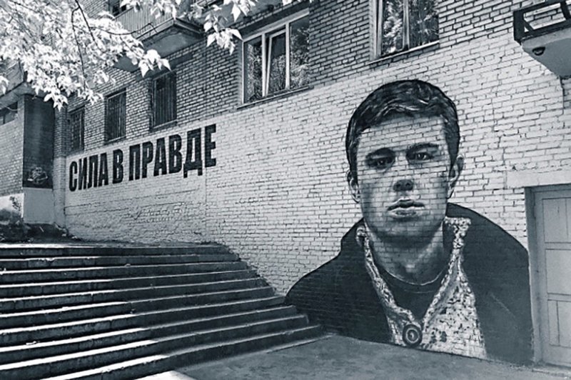 Бодрова потерли ради приезда Медведева