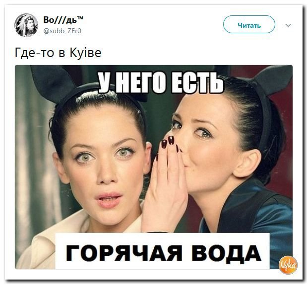 Горячо читать. Девушка шепчет на ухо другой Мем.