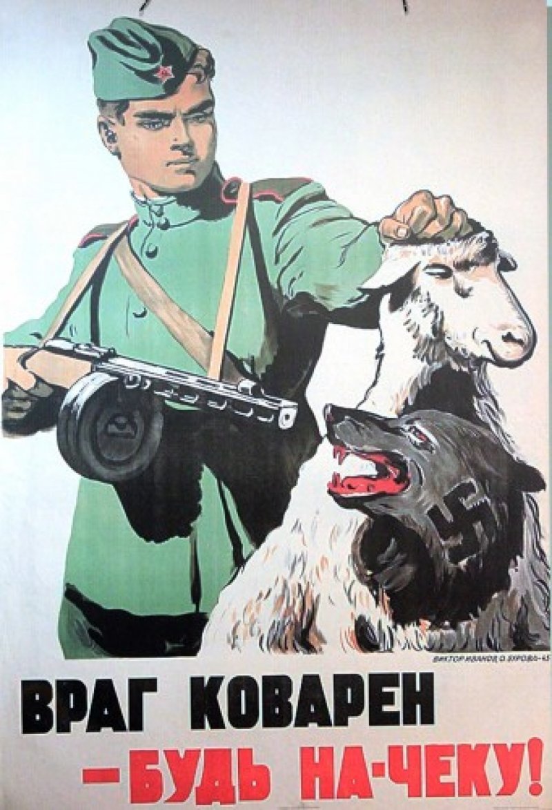 Пропаганда нацизма не пройдет
