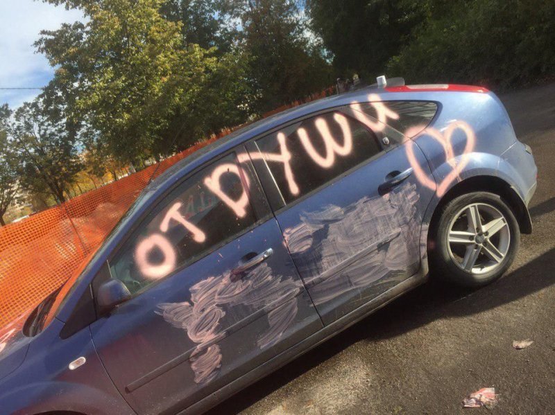 Девушка поздравила своего бывшего с днем рождения, разрисовав его автомобиль
