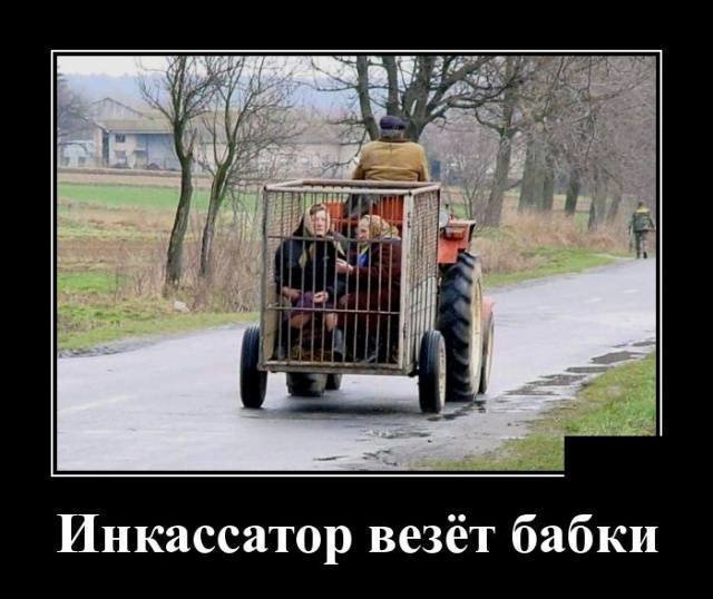 Демотиваторы