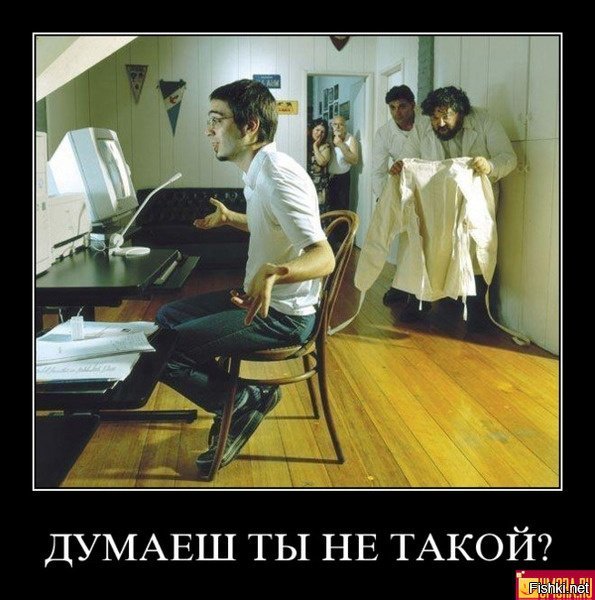 Поздравляю