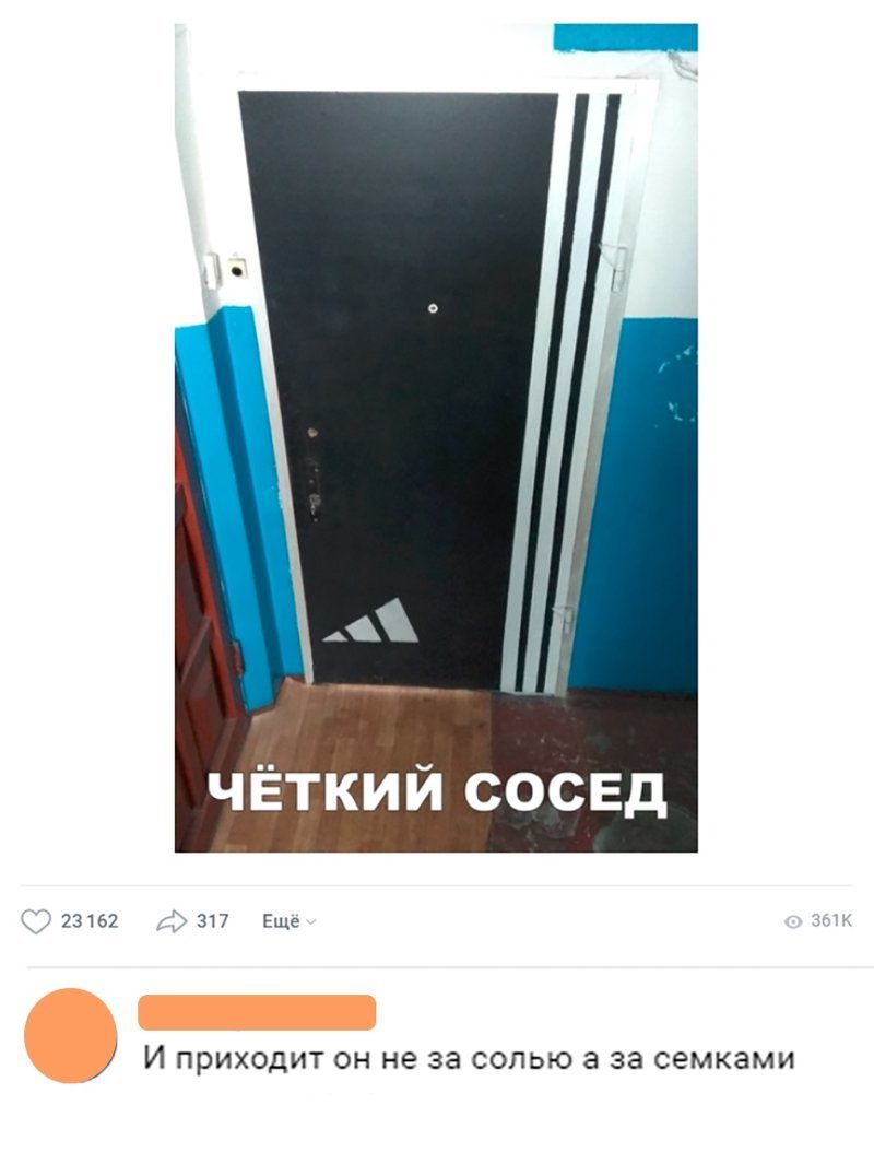 Чёткий сосед