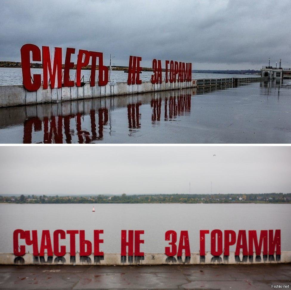 Фото счастье не за горами оно в горах