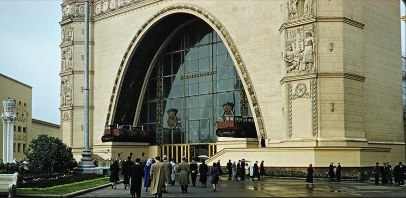 Москва, 1950-е. ВДНХ. Павильон "Машиностроение"