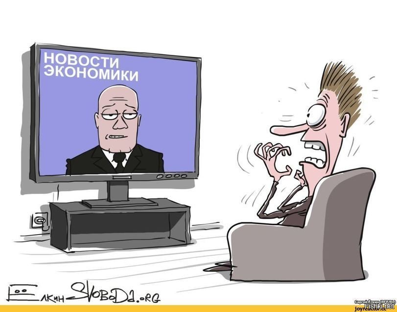 Новости России про экономику