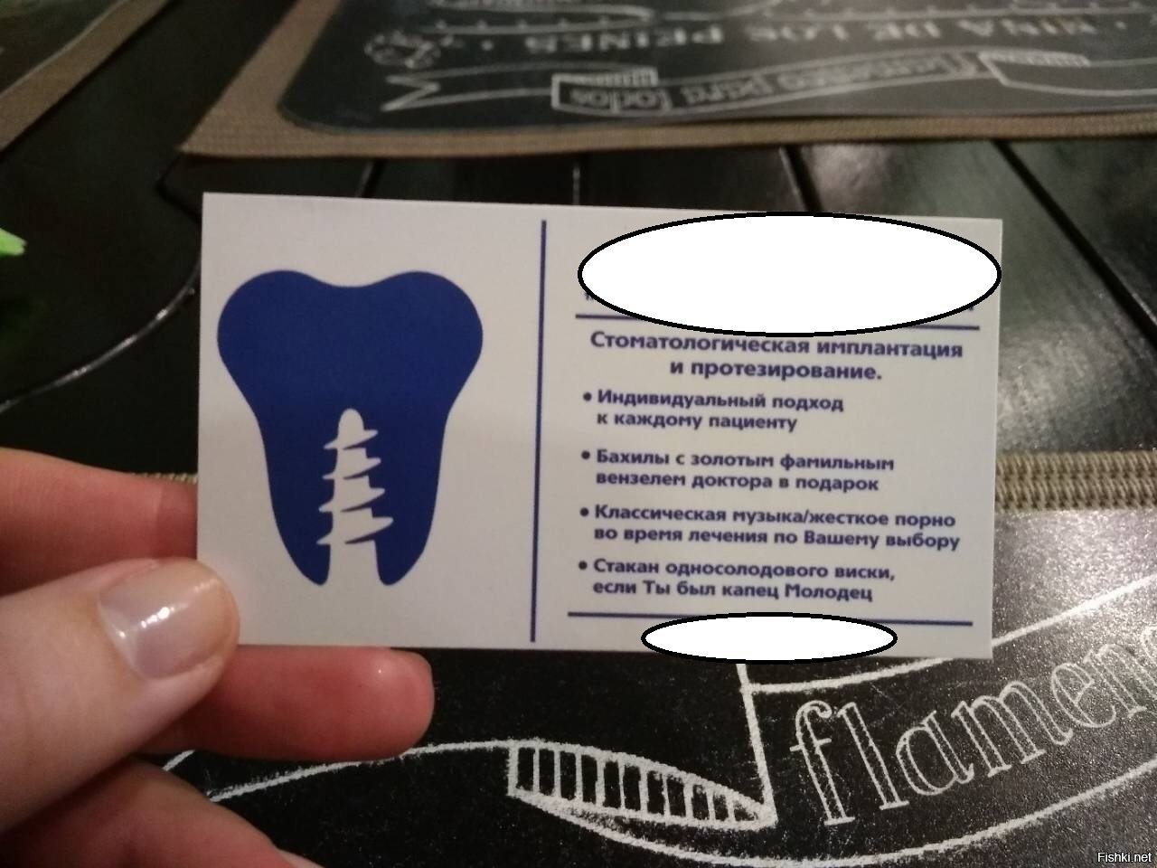 Прикольные визитки стоматолога