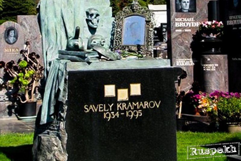 13 октября родился Савелий Крамаров